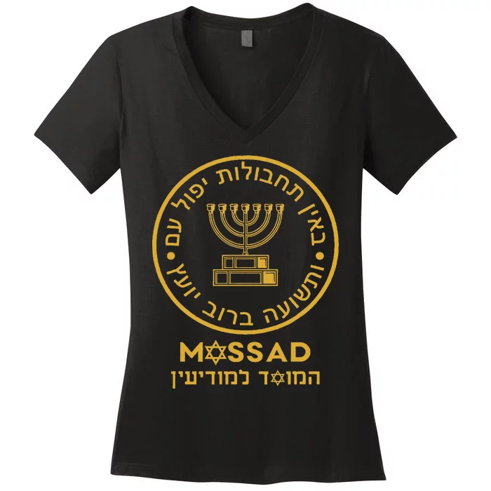 Mossad Israel Israeli Secret Service Menorah Women's V-Neck T-Shirt