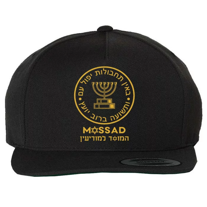 Mossad Israel Israeli Secret Service Menorah Wool Snapback Cap