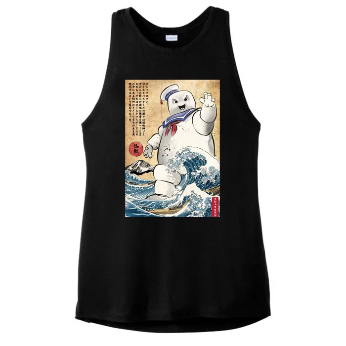 Marshmallow In Japan Ladies Tri-Blend Wicking Tank