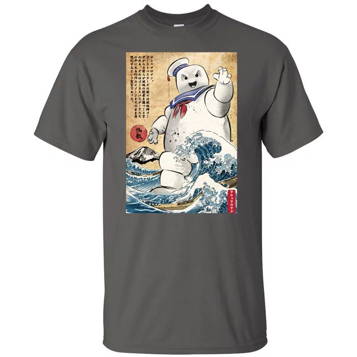 Marshmallow In Japan Tall T-Shirt