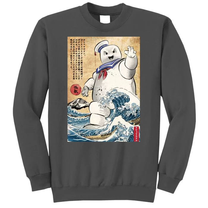 Marshmallow In Japan Tall Sweatshirt