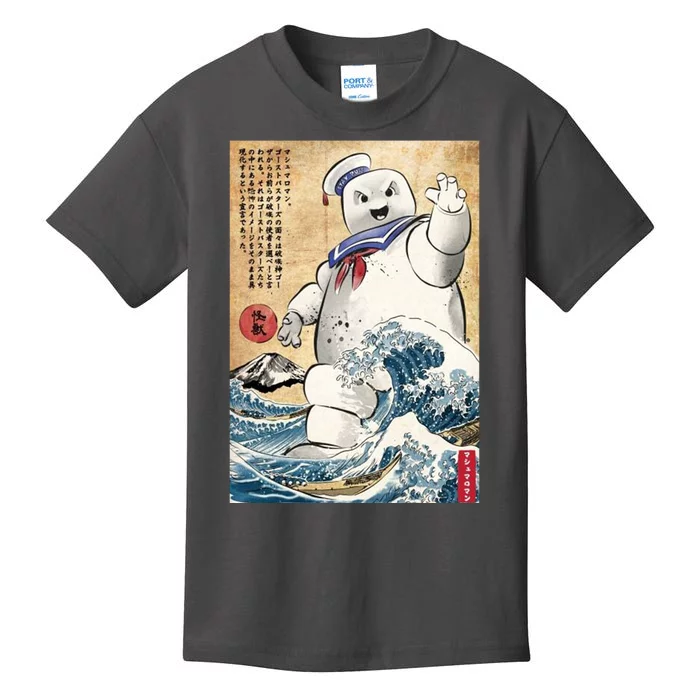 Marshmallow In Japan Kids T-Shirt