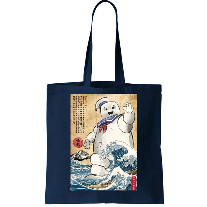 Marshmallow In Japan Tote Bag