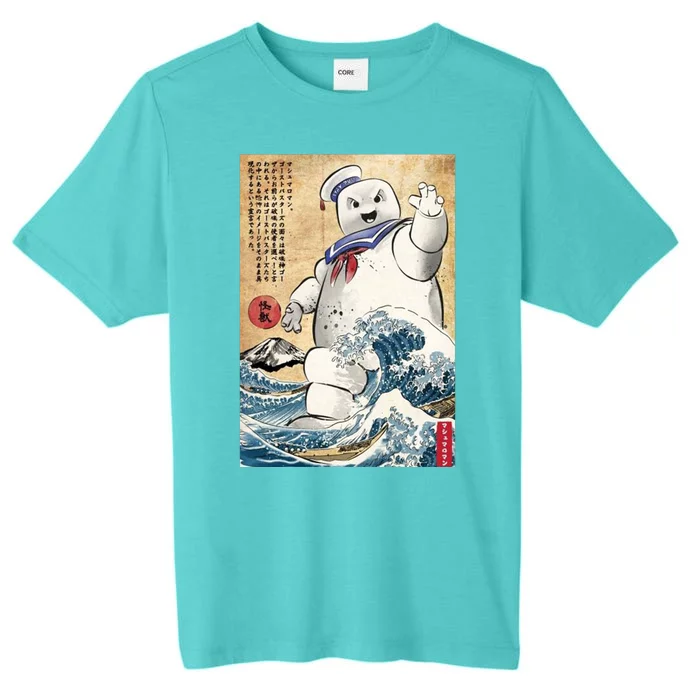 Marshmallow In Japan ChromaSoft Performance T-Shirt