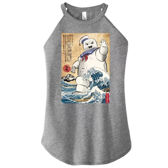 Marshmallow In Japan Women’s Perfect Tri Rocker Tank