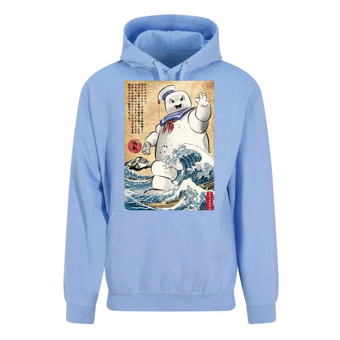 Marshmallow In Japan Unisex Surf Hoodie