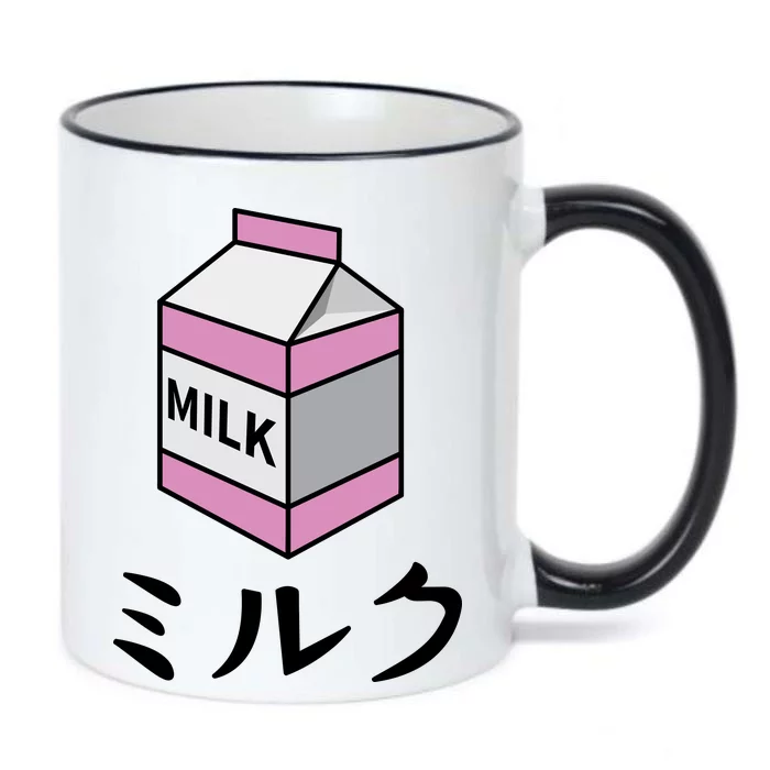 MILK Black Color Changing Mug