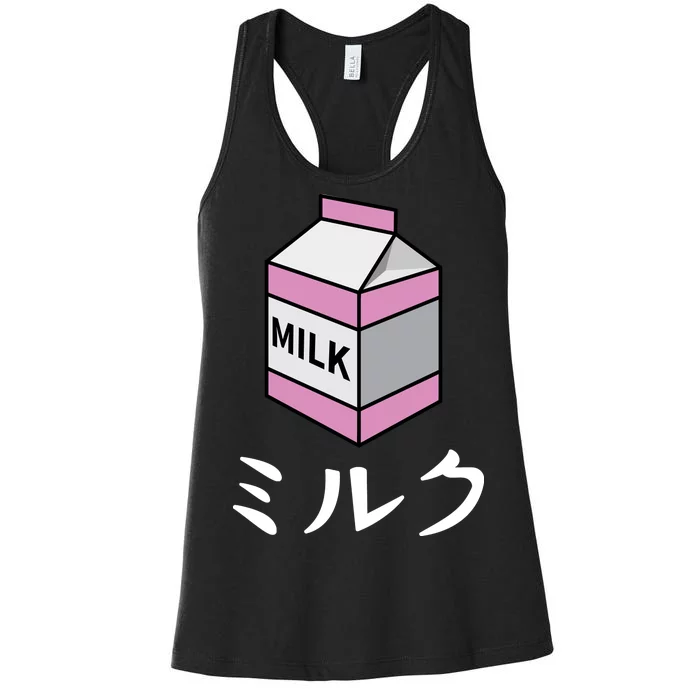 MILK Women's Racerback Tank