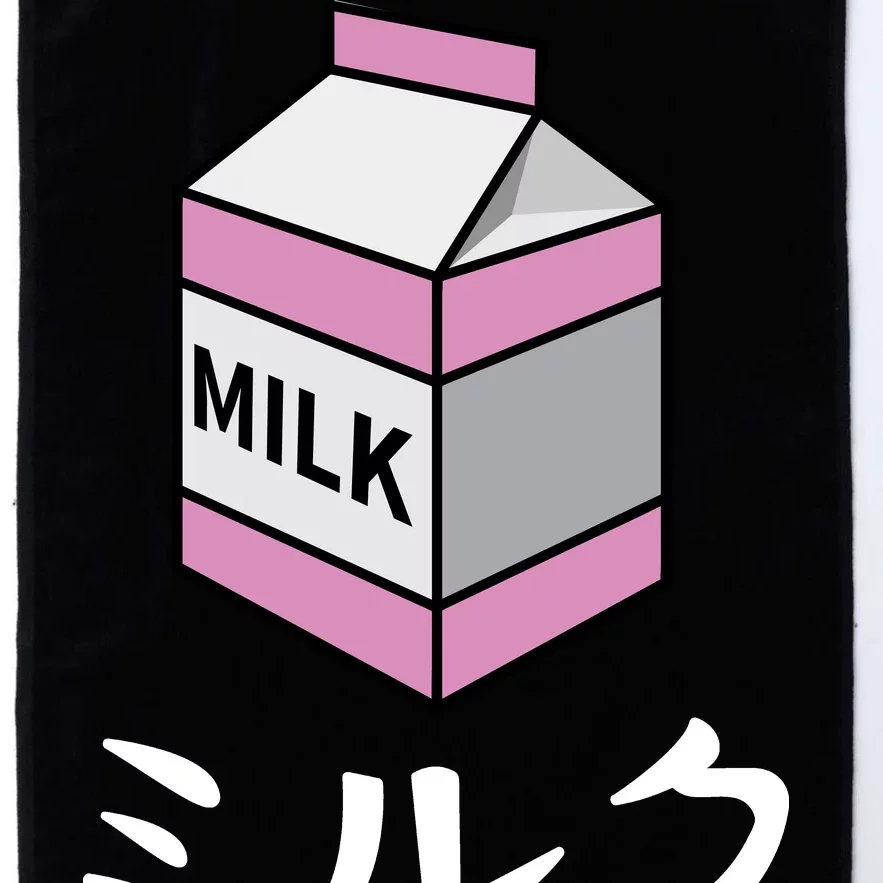 MILK Platinum Collection Golf Towel