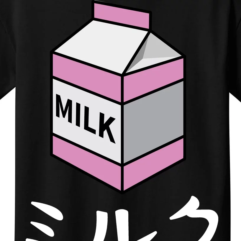 MILK Kids T-Shirt