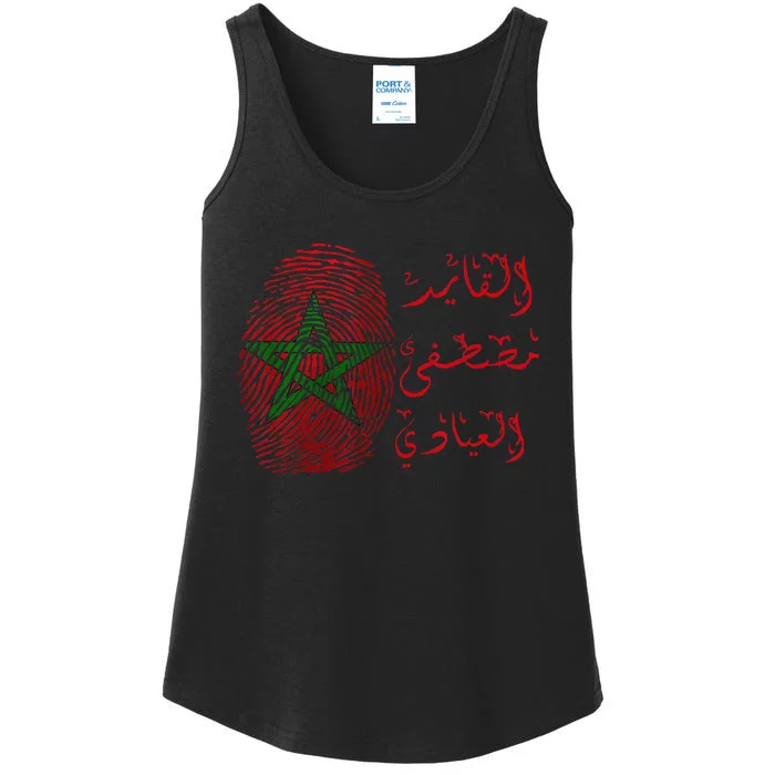 Morocco It's My DNA Ladies Essential Tank