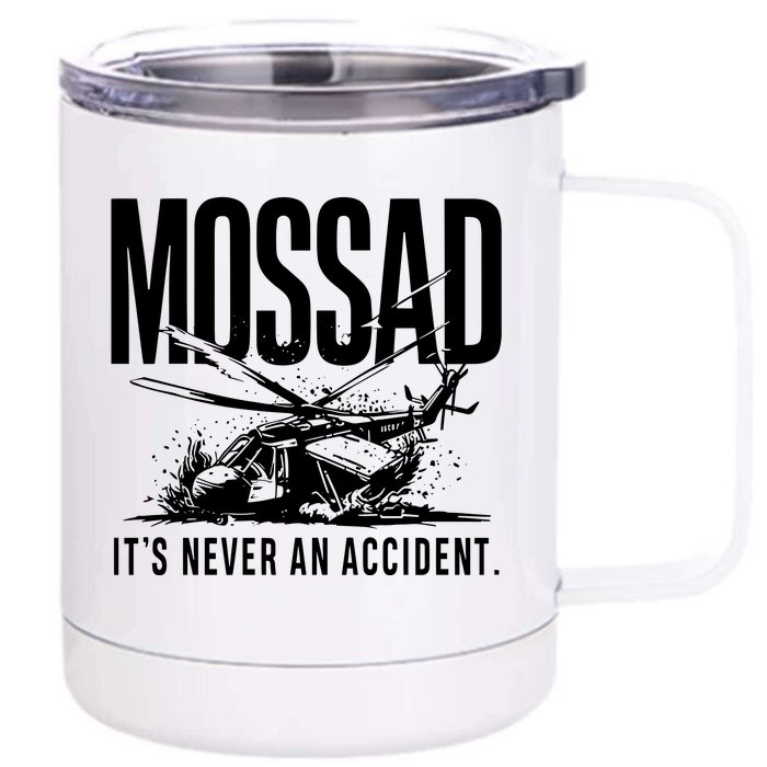 Mossad ItS Never An Accident Front & Back 12oz Stainless Steel Tumbler Cup