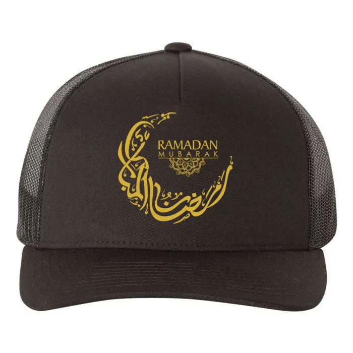 Moon Islamic Ramadan Mubarak Arabic Calligraphy Gift Yupoong Adult