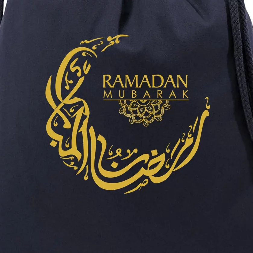 Moon Islamic Ramadan Mubarak Arabic Calligraphy Gift Drawstring Bag