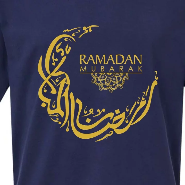 Moon Islamic Ramadan Mubarak Arabic Calligraphy Gift Sueded Cloud Jersey T-Shirt