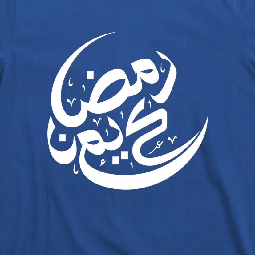 Moon Islamic Ramadan Mubarak Gift Ramadan Kareem T-Shirt