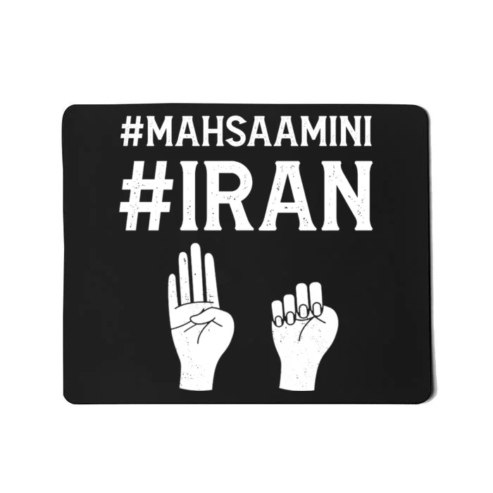 Mahsaamini Iran Symbol Mousepad