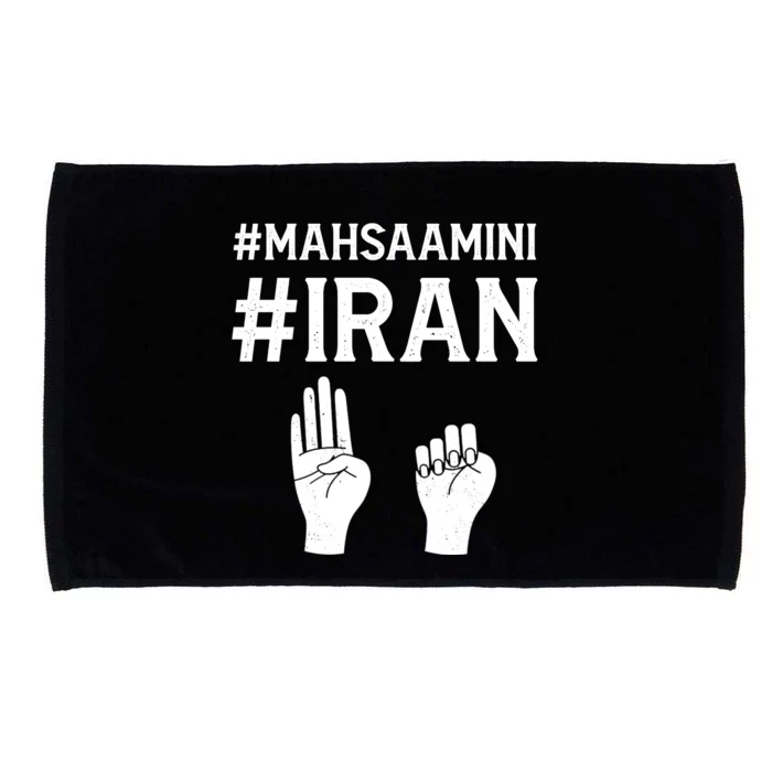 Mahsaamini Iran Symbol Microfiber Hand Towel