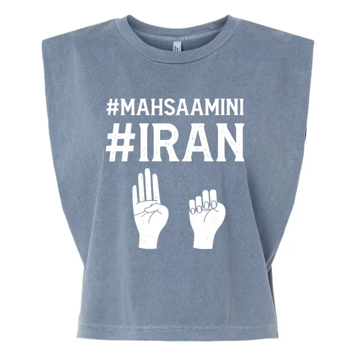 Mahsaamini Iran Symbol Garment-Dyed Women's Muscle Tee