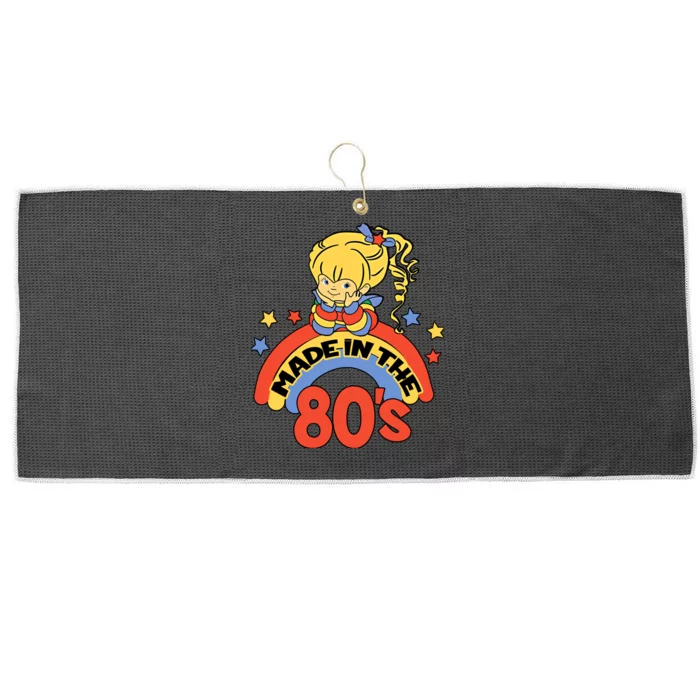 Made In The 80s 1980s Generation Millennials Retro Vintage Large Microfiber Waffle Golf Towel