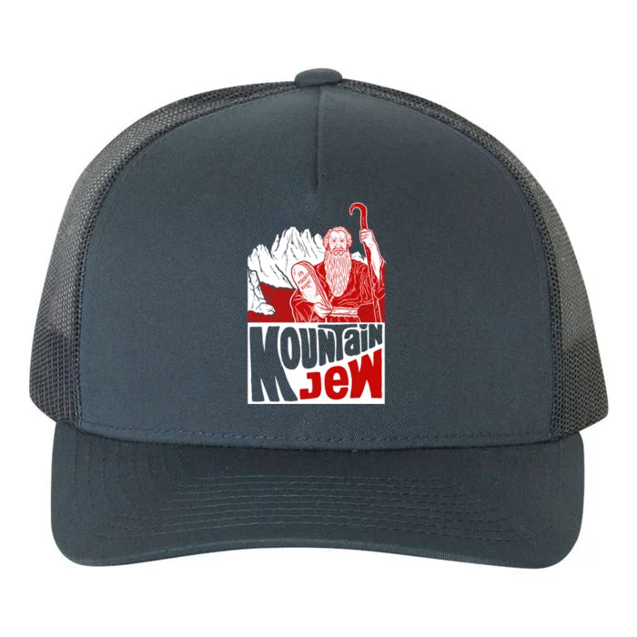 Mountain Jew Funny Yupoong Adult 5-Panel Trucker Hat