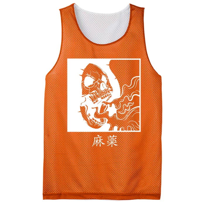 Minimalist Japanese Mesh Reversible Basketball Jersey Tank