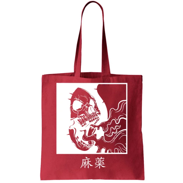 Minimalist Japanese Tote Bag