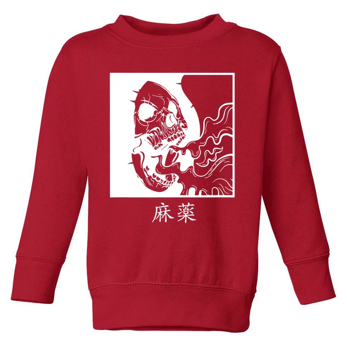 Minimalist Japanese Toddler Sweatshirt