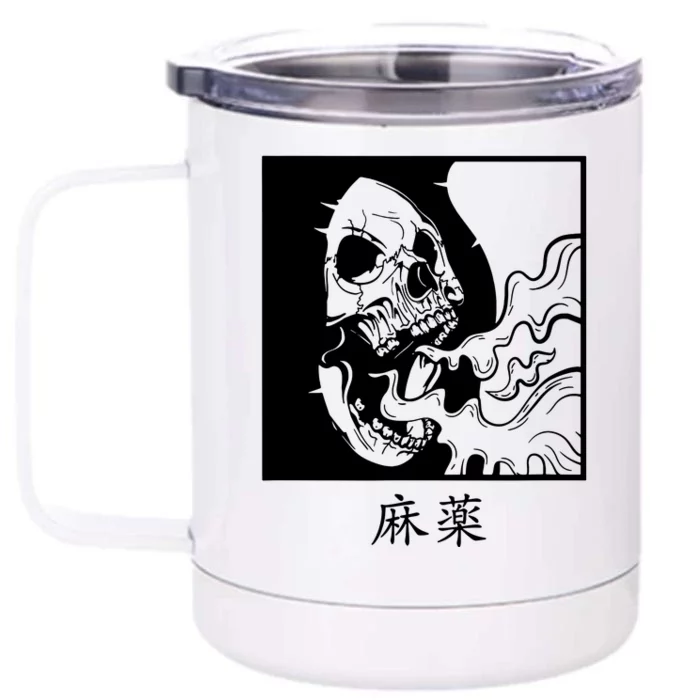 Minimalist Japanese Front & Back 12oz Stainless Steel Tumbler Cup