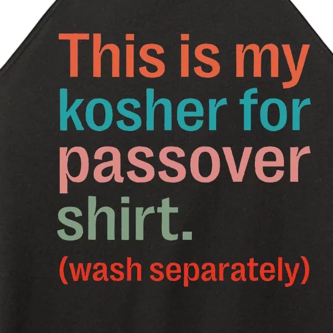 My Kosher For Passover Wash Separately Matzah Pesach Women’s Perfect Tri Rocker Tank