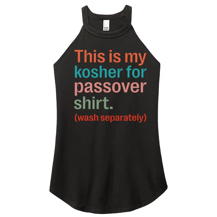 My Kosher For Passover Wash Separately Matzah Pesach Women’s Perfect Tri Rocker Tank