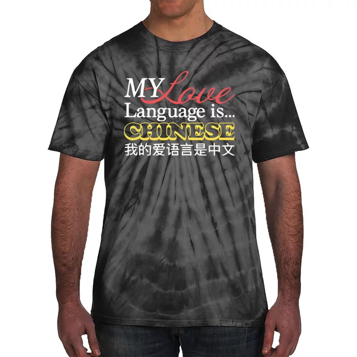 My Love Language Is Chinese Tie-Dye T-Shirt