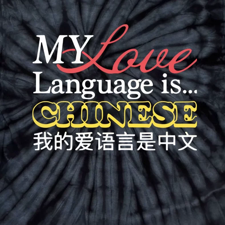 My Love Language Is Chinese Tie-Dye T-Shirt