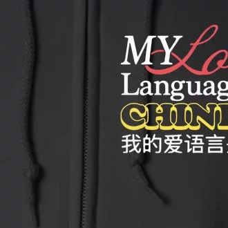 My Love Language Is Chinese Full Zip Hoodie