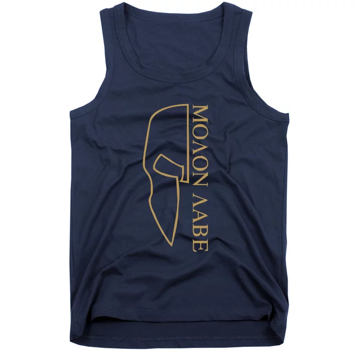 Molon Labe Outlined Tank Top