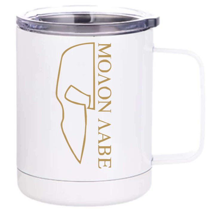 Molon Labe Outlined Front & Back 12oz Stainless Steel Tumbler Cup