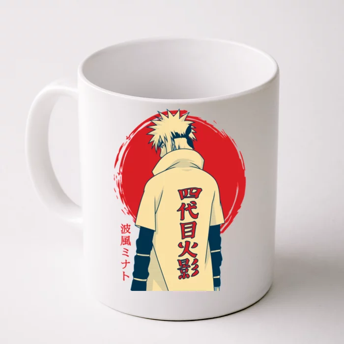 Minato Minato Japanese Front & Back Coffee Mug