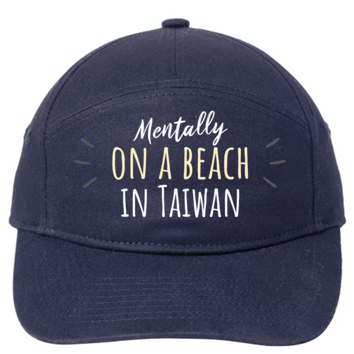 Mentally On A Beach In Taiwan Gift Cute Taiwanese Souvenir Gift 7-Panel Snapback Hat