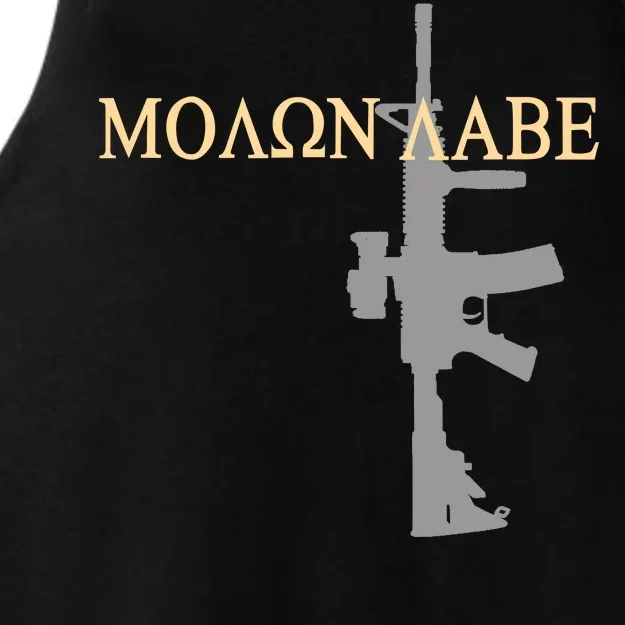 Molon Labe - Greek - Come and Take Ladies Tri-Blend Wicking Tank