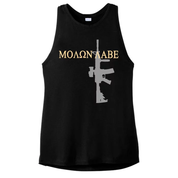 Molon Labe - Greek - Come and Take Ladies Tri-Blend Wicking Tank