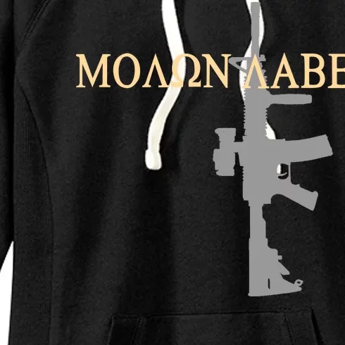 Molon Labe - Greek - Come and Take Women's Fleece Hoodie