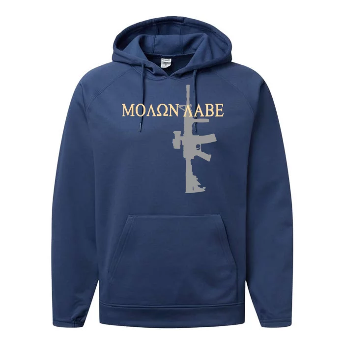 Molon Labe - Greek - Come and Take Performance Fleece Hoodie