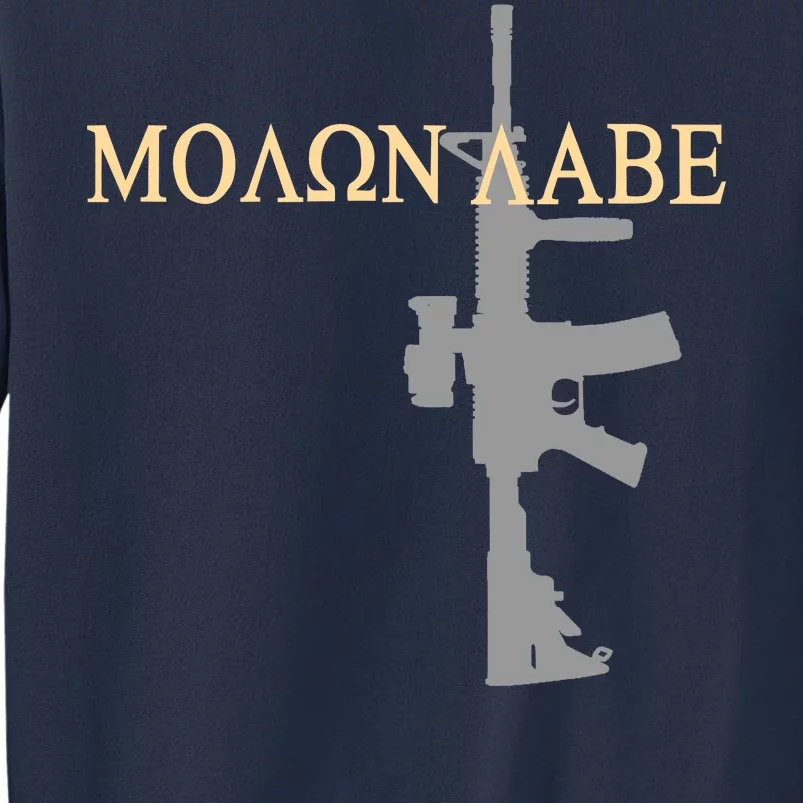 Molon Labe - Greek - Come and Take Sweatshirt