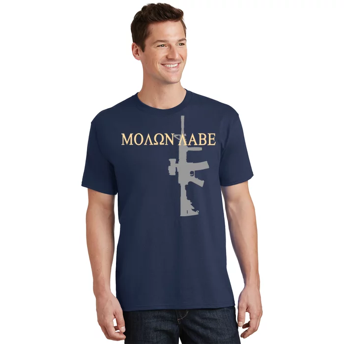 Molon Labe - Greek - Come and Take T-Shirt