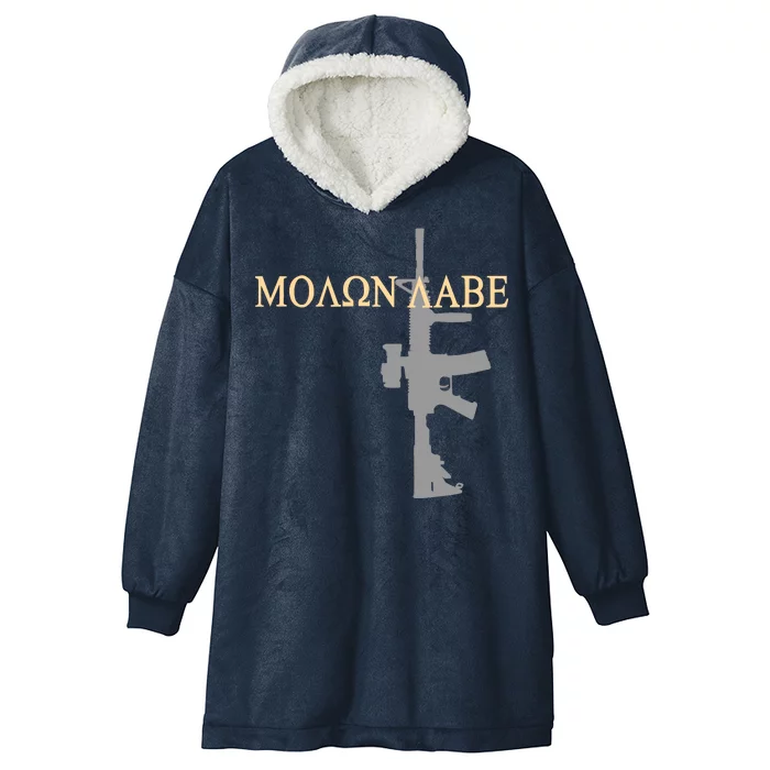 Molon Labe - Greek - Come and Take Hooded Wearable Blanket