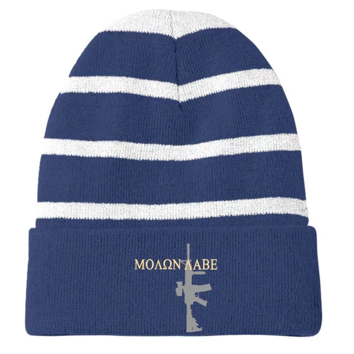 Molon Labe - Greek - Come and Take Striped Beanie with Solid Band