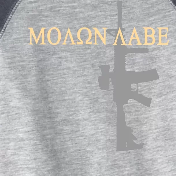 Molon Labe - Greek - Come and Take Toddler Fine Jersey T-Shirt