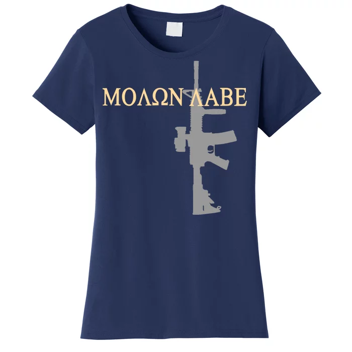 Molon Labe - Greek - Come and Take Women's T-Shirt