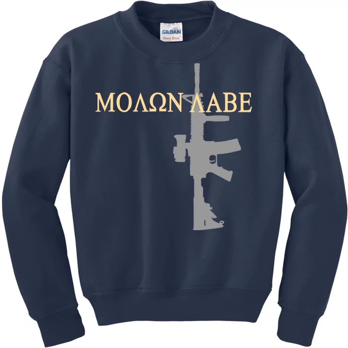 Molon Labe - Greek - Come and Take Kids Sweatshirt