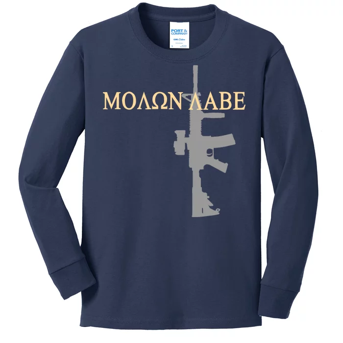 Molon Labe - Greek - Come and Take Kids Long Sleeve Shirt